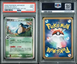 2006 Pokemon JP Dragon Frontiers 001/068 Snorlax Holo PSA 9 | LOW POP |💎🔥 - Image 3