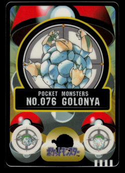 NM - Pokemon Japanese Golem No. 076 Bandai Sealdass Sticker - Image 1