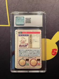 1996 POKEMON JAPANESE BANDAI CARDDASS VENDING #151 MEW-PRISM CGC 8 - Image 2