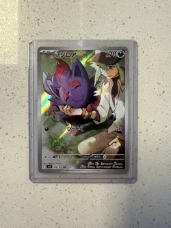 Pokemon SV9 Scarlet & Violet Battle Partners 108/100 N’s Zorua Art Rare NM - Image 1