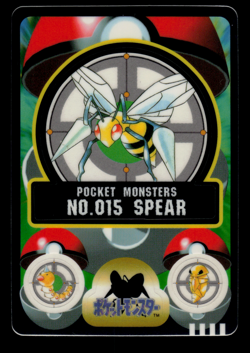 LP - Pokemon Japanese Beedrill No. 015 Bandai Sealdass Sticker - Image 1