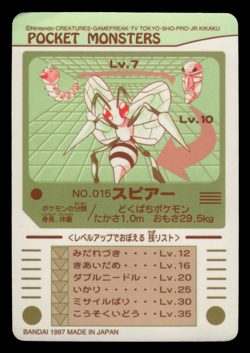 LP - Pokemon Japanese Beedrill No. 015 Bandai Sealdass Sticker - Image 2