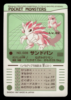 NM - Pokemon Japanese Sandslash No. 028 Bandai Sealdass Sticker - Image 2