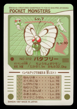 NM - Pokemon Japanese Butterfree No. 012 Bandai Sealdass Sticker - Image 2