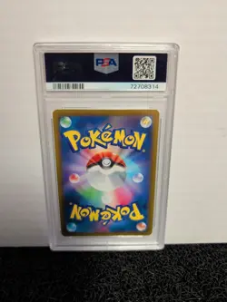2022 Pokemon JPN Vstar Universe Hoopa V Full Art 231/172 - PSA 10 - Image 2