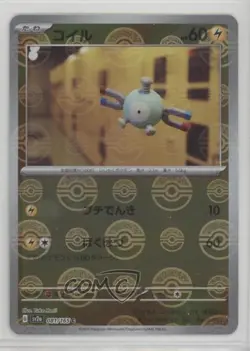 Magnemite Japanese Poke Ball Mirror Foil Pokemon Scarlet & Violet 151 sv2a #081 - Image 1