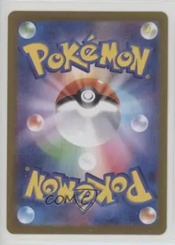 Magnemite Japanese Poke Ball Mirror Foil Pokemon Scarlet & Violet 151 sv2a #081 - Image 2