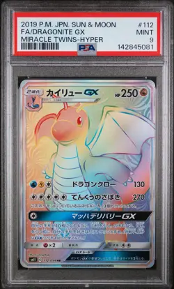 2019 POKEMON JPN SUN & MOON MIRACLE TWINS #112 FULL ART/DRAGONITE GX-HYPER PSA 9 - Image 1