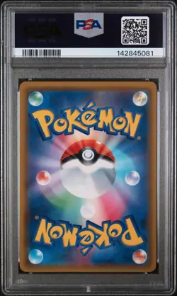 2019 POKEMON JPN SUN & MOON MIRACLE TWINS #112 FULL ART/DRAGONITE GX-HYPER PSA 9 - Image 2