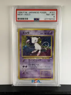 1996 Pokemon Mystery of the Fossils Mew Holo Rare PSA 8 #151 Japanese - Image 1