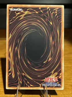 Blue-Eyes White Dragon, the White Phantom Beast Secret Rare LOCR-JP001 YuGiOh - Image 3