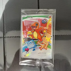 Charmander - 002/30th - First Partner 30th Anniversary - Chinese - Pokemon TCG - Image 1