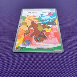 Pokemon TCG Charmander MEP 038 First Partner Illustration Rare 30th Anniversary - Image 4
