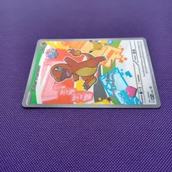 Pokemon TCG Charmander MEP 038 First Partner Illustration Rare 30th Anniversary - Image 5