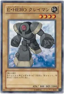 Yugioh Card TLM-JP003 Elemental HERO Clayman | Normal Japanese - Image 1