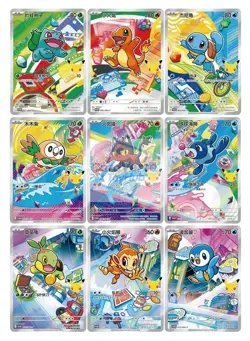 Pokemon TCG Chinese 30th Anniversary First Partner Vol.1 Set of 9 Promo Card New - Image 1