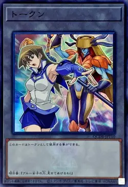 Yugioh Card QCDB-JPT10 Token | Super Japanese - Image 1