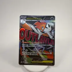 US SELLER Pokemon Card Mega Scrafty ex MA 231/193 M2a MEGA Dream ex Japanese - Image 1