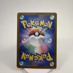 US SELLER Pokemon Card Mega Scrafty ex MA 231/193 M2a MEGA Dream ex Japanese - Image 2