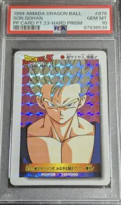 psa10 1994 amada dragon ball son gohan pp card part 23-hard prism - Image 1