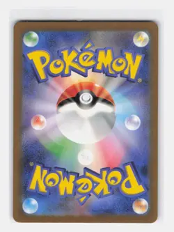 GLOOM 192/190 SHINY SHINY TREASURE EX POKEMON JAPANESE NEAR MINT - Image 3