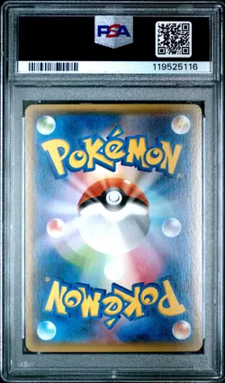 2014 POKEMON JPN XY PROMO BATTLE FESTA #90 PIKACHU PSA 10 - Image 2