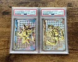 Pokemon Machamp Starmie 030/087 058/087 Break CP6 20th PSA 10 Japanese - Image 1