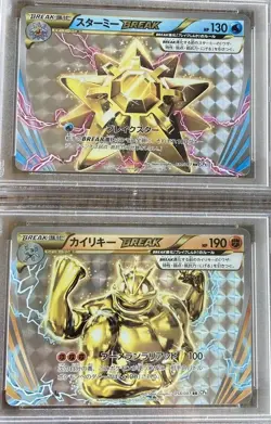 Pokemon Machamp Starmie 030/087 058/087 Break CP6 20th PSA 10 Japanese - Image 3