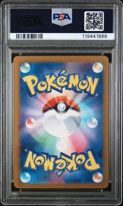 GASTLY 080/071 ART RARE SV5K-WILD FORCE POKEMON JAPANESE PSA 10 - Image 2