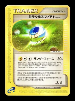 [MP] Miracle Sphere Trainer Japanese Mysterious Mountains 083/088 Pokemon - Image 1