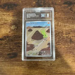 Pokemon Larvitar Art Rare TAG Graded Sv3 Ruler Black Flame Holo Japanese 114/108 - Image 1