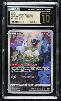 Art Rare - Mew Japanese Pokemon Sword & Shield VSTAR Universe (s12a) CGC 10 - Image 1
