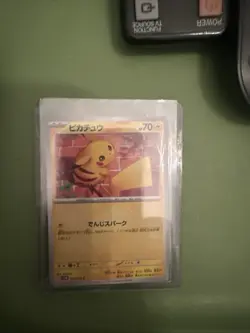 Pikachu 023/071 SV5M Cyber Judge Common Japanese Pokemon TCG 2024 (NM) VERY. ICE - Image 2