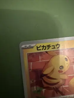 Pikachu 023/071 SV5M Cyber Judge Common Japanese Pokemon TCG 2024 (NM) VERY. ICE - Image 4