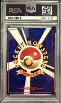 Pokemon TCG Grimer Rocket Japanese #88 Regular R PSA 8 Basic 1997 Banned art - Image 2