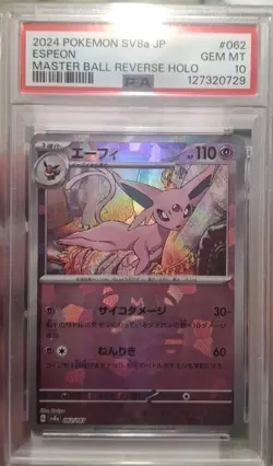 2024 POKEMON JAPANESE SV8a-TERASTAL FEST ex #062 ESPEON MASTER BALL PSA 10 - Image 1