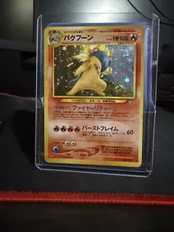 Pokemon Typhlosion Neo Premium File 1 Holo Rare Stage 2 100 HP Japanese - Image 1