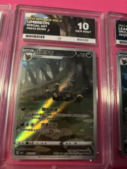 Ace 10 Gem Pack Vol 2 Art Rare Set Eevee Umbreon Leafeon Sylveon Chinese Pokemon - Image 3