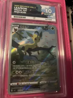 Ace 10 Gem Pack Vol 2 Art Rare Set Eevee Umbreon Leafeon Sylveon Chinese Pokemon - Image 4