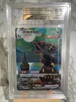 BGS 9.5 Pokemon S-Chinese Sword&Shield Umbreon VMAX CS4aC 173/132 HR - Image 4