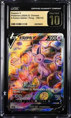 2024 Pokemon S-Chinese 9 Colors Gathering Friend cs4aC Espeon #146 CGC 10 Prist - Image 1