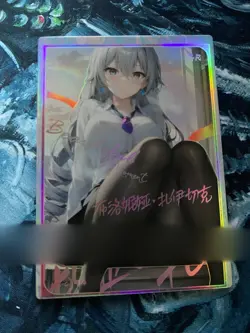 Bronya Zaychik Sexy Waifu Card - Honkai Impact GR-014 - Collectible - Image 1