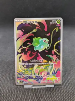 Bulbasaur AR 064/063 M1L Mega Brave Pokemon Card Japanese NM/M - Image 1