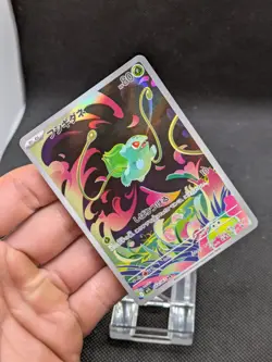 Bulbasaur AR 064/063 M1L Mega Brave Pokemon Card Japanese NM/M - Image 2