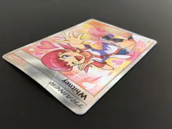 Pokemon TCG Card Whitney 214/214 Trainer, Ultra Rare. - Image 4