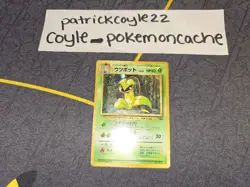 Victreebel Holo Rare Japanese Card Jungle No. 071 MP - Image 1