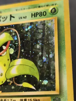 Victreebel Holo Rare Japanese Card Jungle No. 071 MP - Image 3