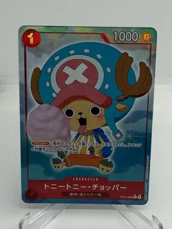 Tony Tony Chopper (Full Art) ST01-006 C ONE PIECE Card The Best PRB-01 Japanese - Image 1