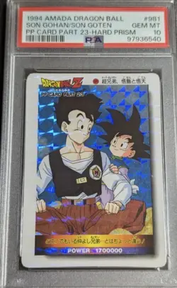 psa10 1994 amada dragon ball son gohan/son goten pp card part 23-hard prism - Image 1