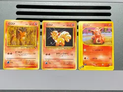 Pokemon Card Japanese 006/128 Vulpix Expansion No. 037 Vending Machine Series - Image 1